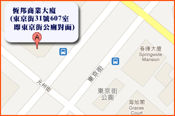 東京街恆邦分校