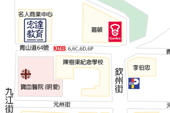 青山道名人分校地圖