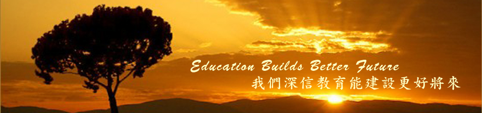 HKDSE 照片
